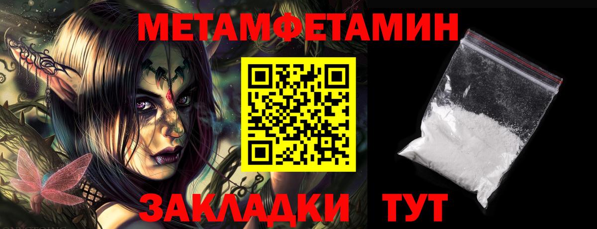 Amphetamine VHQ Прокопьевск