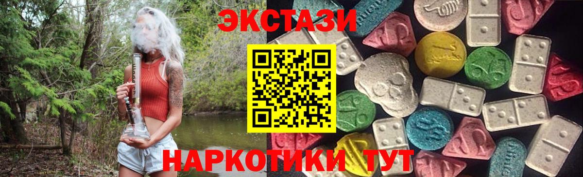 Прокопьевск  Экстази louis Vuitton  Экстази  как найти закладки  Вход с VPN  ЭКСТАЗИ 280мг 