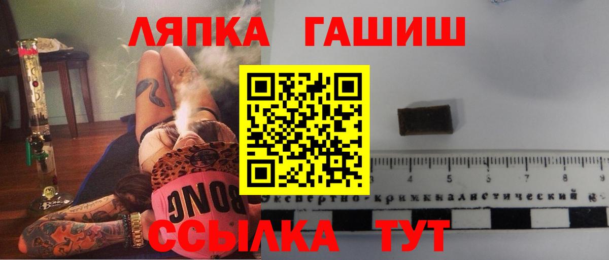 ГАШ 40% ТГК  Прокопьевск 