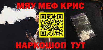 альфа пвп VHQ Будённовск