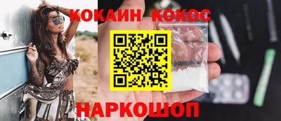 альфа пвп VHQ Будённовск