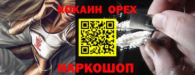 кокаин колумбия Бузулук