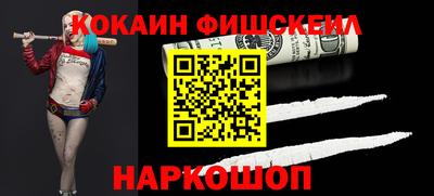 кокаин колумбия Бузулук