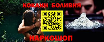 альфа пвп Абакан