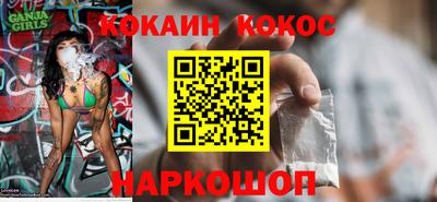 альфа пвп Абакан