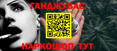 гашишное масло Азнакаево