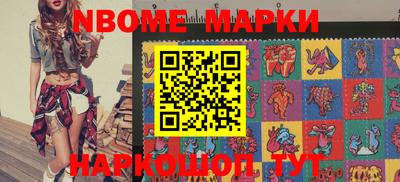 гашишное масло Азнакаево