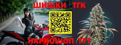 гашишное масло Азнакаево