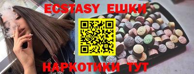 альфа пвп VHQ Будённовск