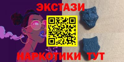 альфа пвп VHQ Будённовск