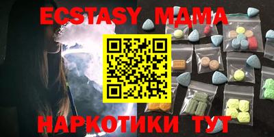 альфа пвп VHQ Будённовск