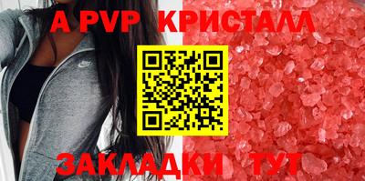 гашишное масло Азнакаево