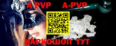 гашишное масло Азнакаево