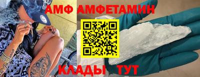 альфа пвп VHQ Будённовск