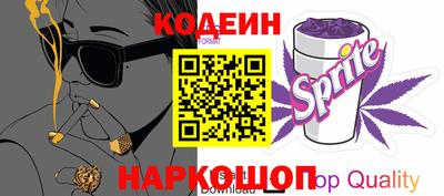 альфа пвп Абакан