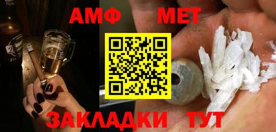 альфа пвп VHQ Будённовск