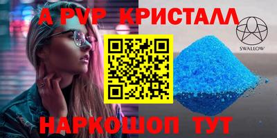 гашишное масло Азнакаево