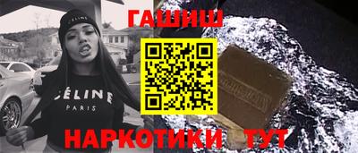 альфа пвп Абакан