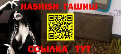 гашишное масло Азнакаево