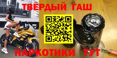 гашишное масло Азнакаево