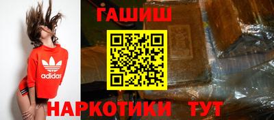 гашишное масло Азнакаево