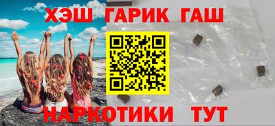 альфа пвп Абакан