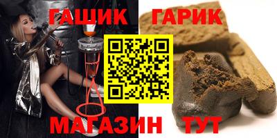 альфа пвп Абакан