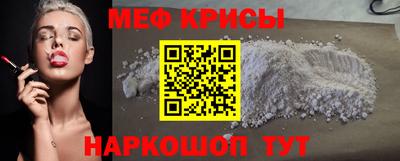 альфа пвп VHQ Будённовск