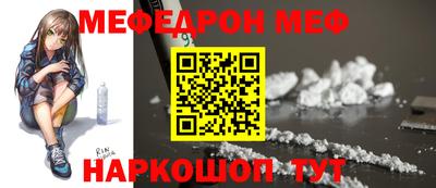 альфа пвп Абакан