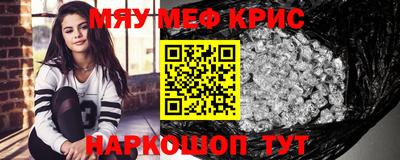 альфа пвп Абакан