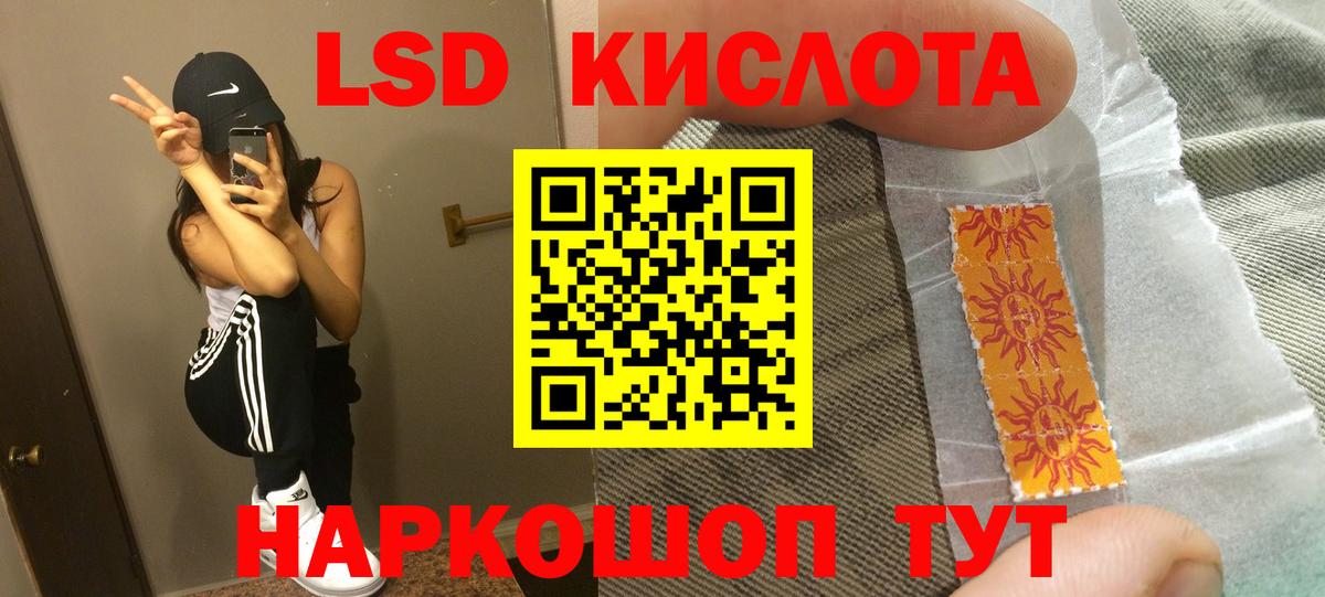Лсд 25 экстази кислота  Вход с VPN  Прокопьевск  ЛСД экстази ecstasy 