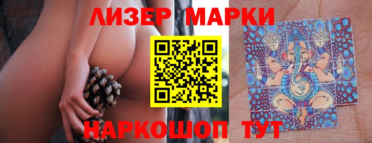 ЛСД экстази ecstasy Прокопьевск
