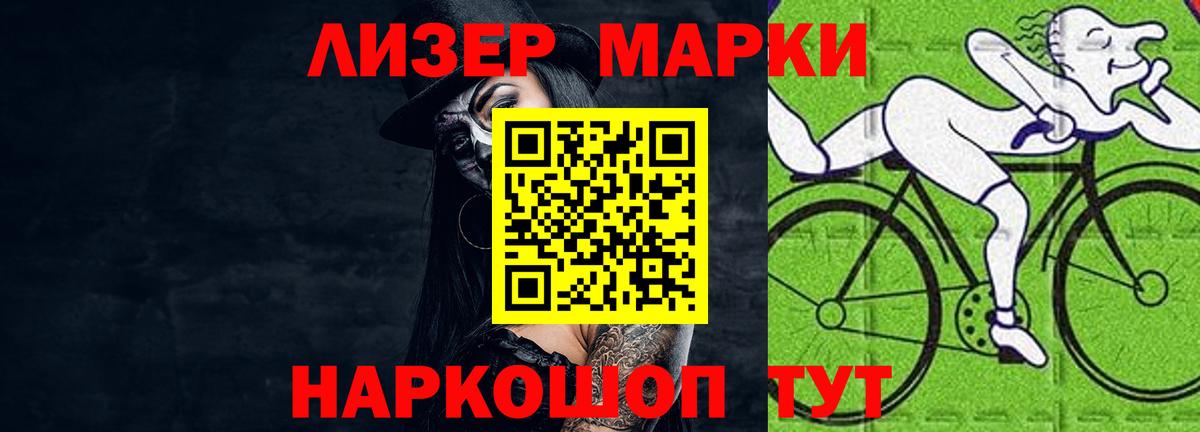 ЛСД экстази ecstasy  LSD-25 экстази ecstasy  Прокопьевск 