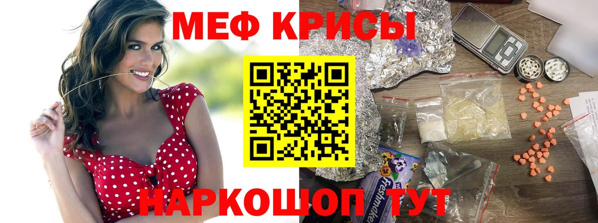 ГАШ  А ПВП СК кристаллы  Меф   NBOMe  Прокопьевск  COCAIN  Мефедрон   МАРИХУАНА 