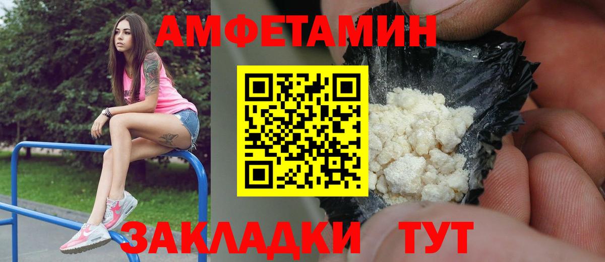 МЕТАМФЕТАМИН Декстрометамфетамин 99.9%  Прокопьевск 