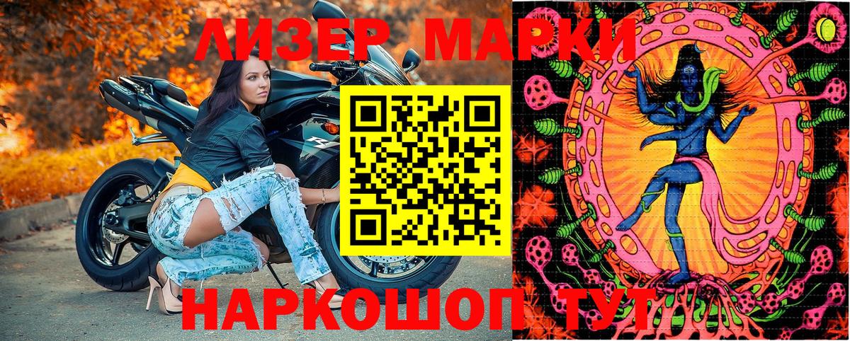 Наркотические марки 1,5мг  Наркотические марки 1,5мг  Вход с VPN  Прокопьевск 