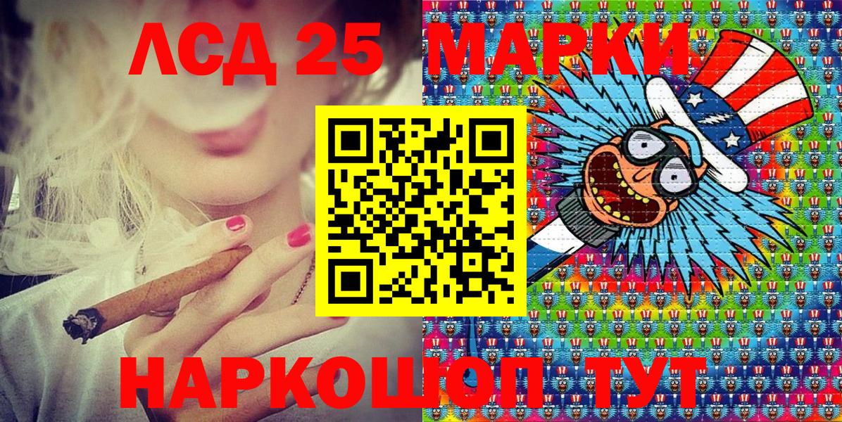 Марки 25I-NBOMe 1500мкг  Прокопьевск  Марки 25I-NBOMe 1500мкг 