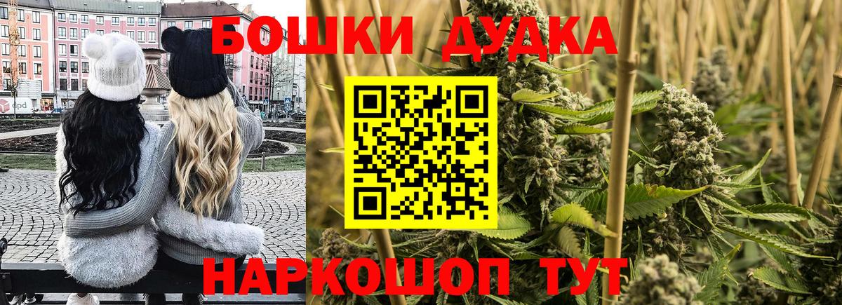 Каннабис LSD WEED  Прокопьевск  Бошки марихуана гибрид 